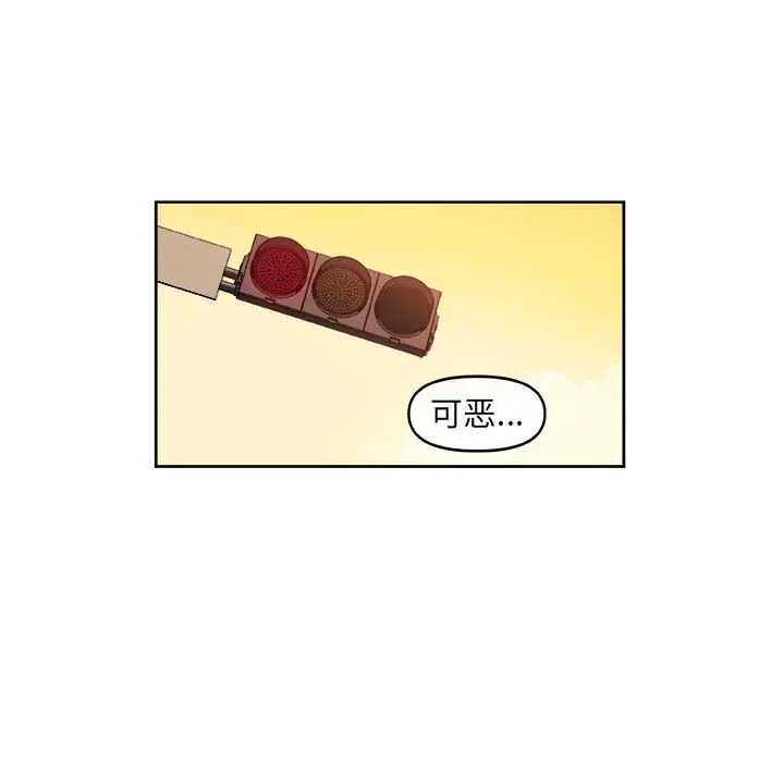 玩偶特攻队[顶通]韩漫全集-第 32 话无删减无遮挡章节图片 