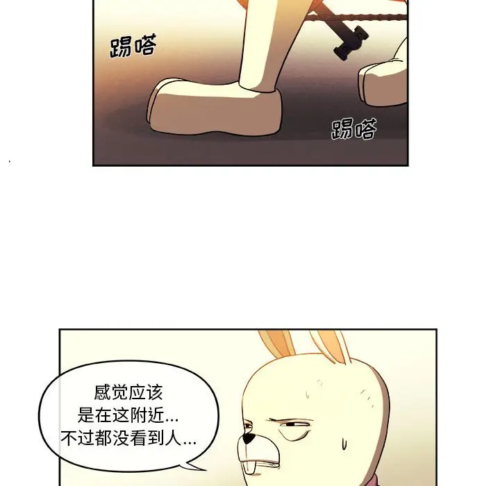 玩偶特攻队[顶通]韩漫全集-第 32 话无删减无遮挡章节图片 