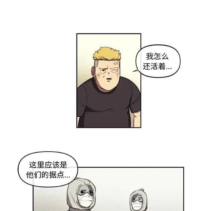 玩偶特攻队[顶通]韩漫全集-第 32 话无删减无遮挡章节图片 
