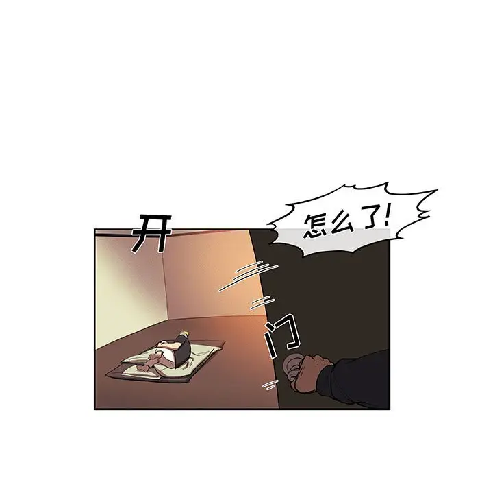 玩偶特攻队[顶通]韩漫全集-第 33 话无删减无遮挡章节图片 