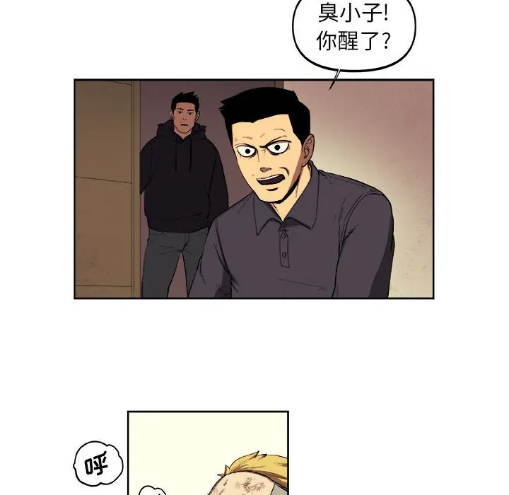 玩偶特攻队[顶通]韩漫全集-第 33 话无删减无遮挡章节图片 