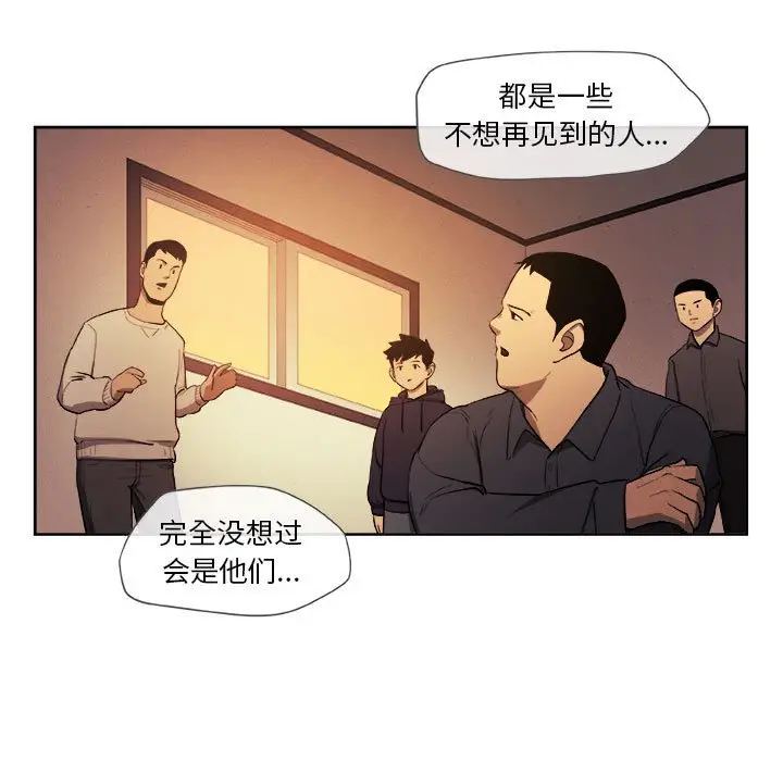 玩偶特攻队[顶通]韩漫全集-第 33 话无删减无遮挡章节图片 
