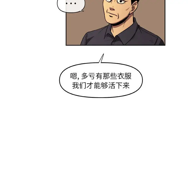 玩偶特攻队[顶通]韩漫全集-第 33 话无删减无遮挡章节图片 