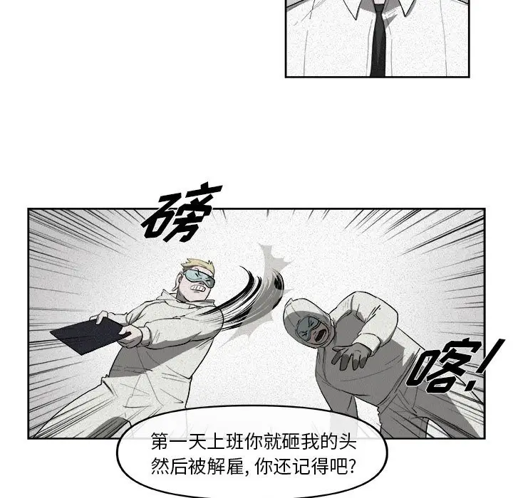 玩偶特攻队[顶通]韩漫全集-第 33 话无删减无遮挡章节图片 