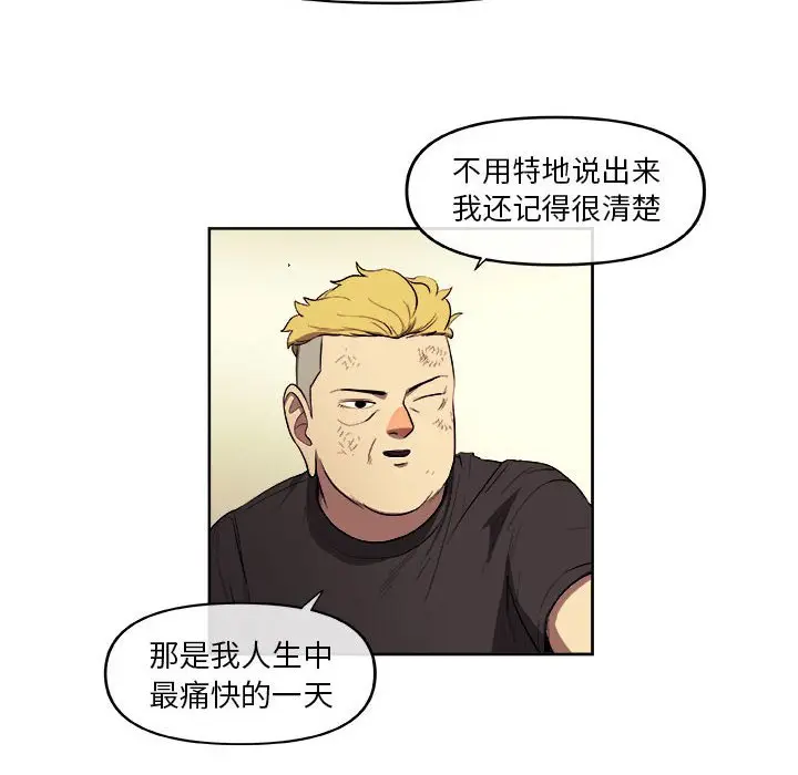 玩偶特攻队[顶通]韩漫全集-第 33 话无删减无遮挡章节图片 