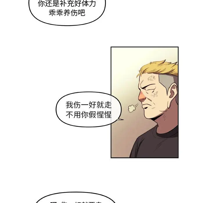 玩偶特攻队[顶通]韩漫全集-第 33 话无删减无遮挡章节图片 