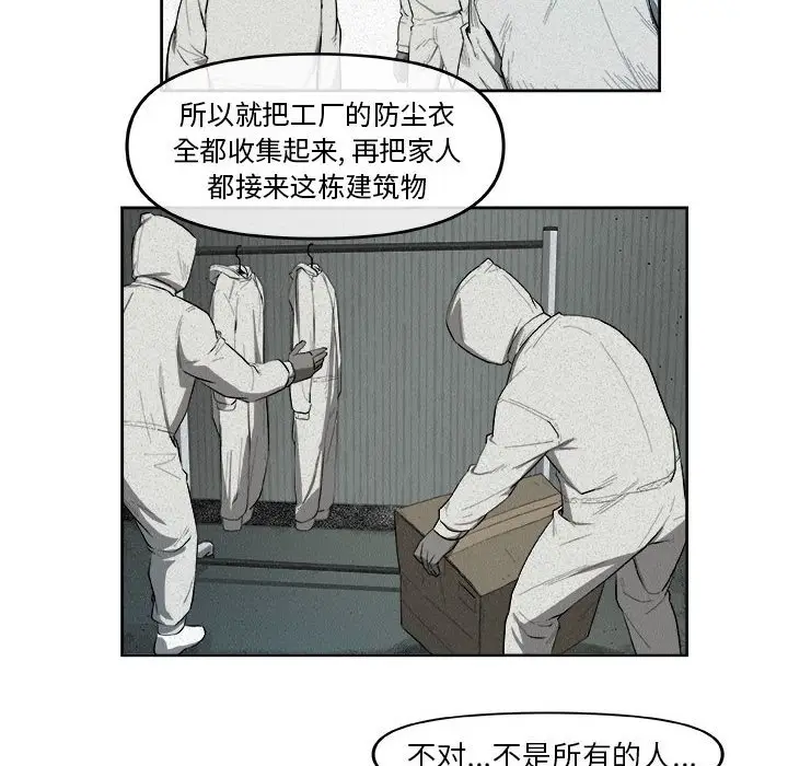 玩偶特攻队[顶通]韩漫全集-第 33 话无删减无遮挡章节图片 