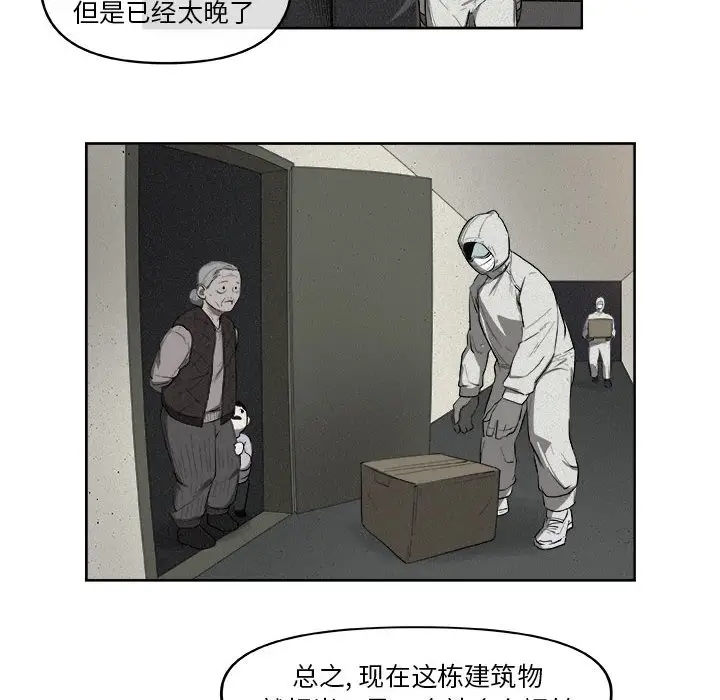 玩偶特攻队[顶通]韩漫全集-第 33 话无删减无遮挡章节图片 