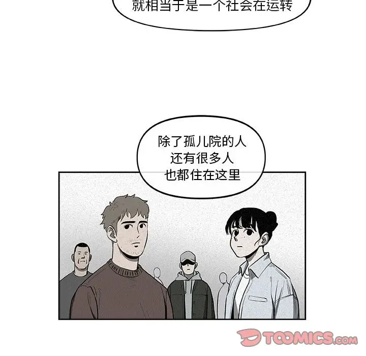 玩偶特攻队[顶通]韩漫全集-第 33 话无删减无遮挡章节图片 