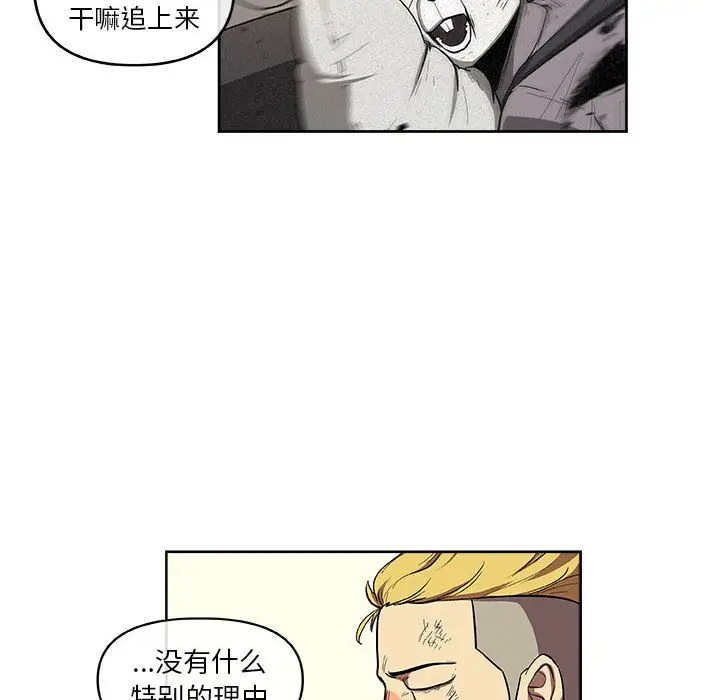 玩偶特攻队[顶通]韩漫全集-第 33 话无删减无遮挡章节图片 