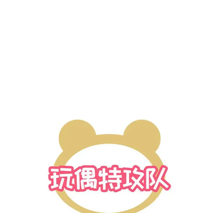 玩偶特攻队[顶通]韩漫全集-第 34 话无删减无遮挡章节图片 