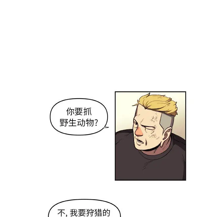 玩偶特攻队[顶通]韩漫全集-第 34 话无删减无遮挡章节图片 