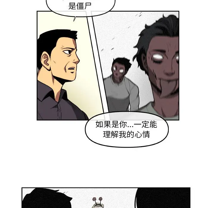 玩偶特攻队[顶通]韩漫全集-第 34 话无删减无遮挡章节图片 