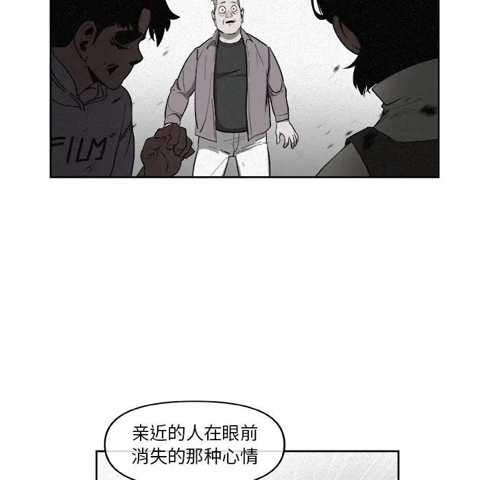 玩偶特攻队[顶通]韩漫全集-第 34 话无删减无遮挡章节图片 