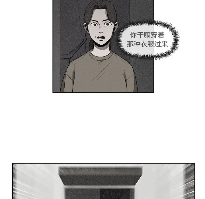 玩偶特攻队[顶通]韩漫全集-第 34 话无删减无遮挡章节图片 