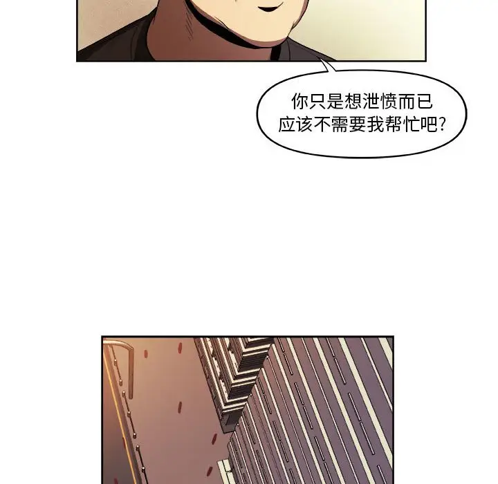 玩偶特攻队[顶通]韩漫全集-第 34 话无删减无遮挡章节图片 