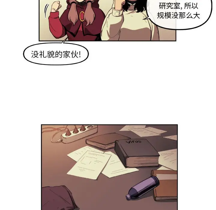 玩偶特攻队[顶通]韩漫全集-第 35 话无删减无遮挡章节图片 