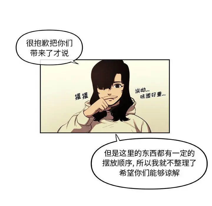 玩偶特攻队[顶通]韩漫全集-第 35 话无删减无遮挡章节图片 