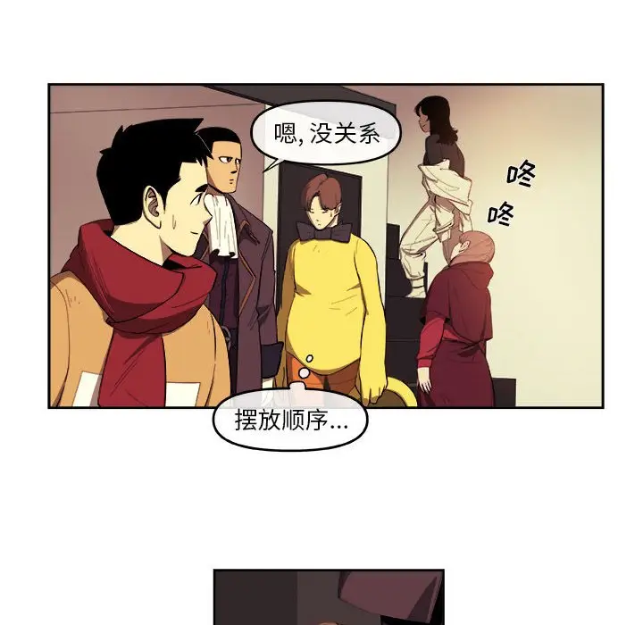 玩偶特攻队[顶通]韩漫全集-第 35 话无删减无遮挡章节图片 
