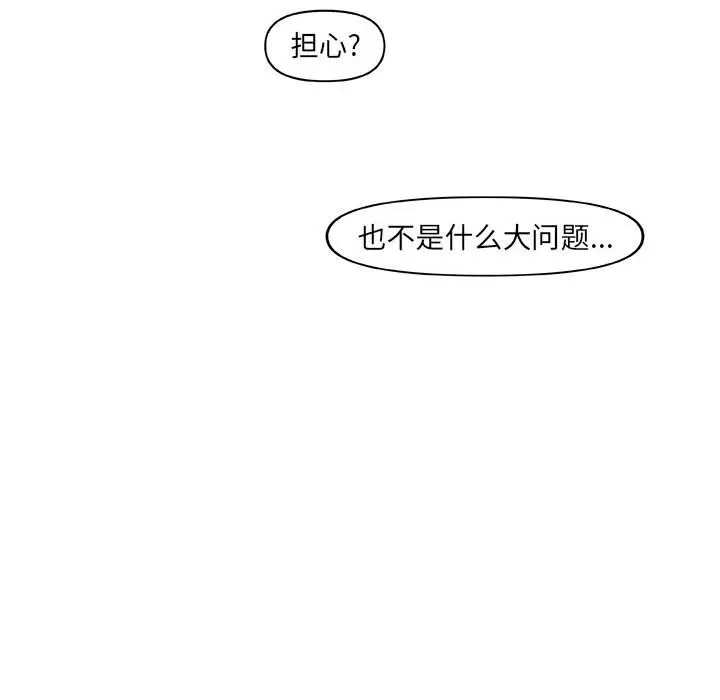 玩偶特攻队[顶通]韩漫全集-第 35 话无删减无遮挡章节图片 