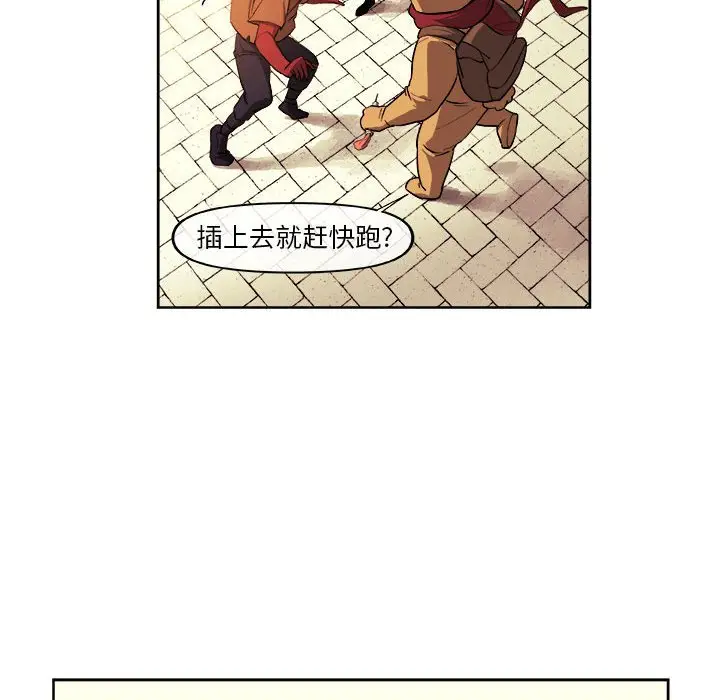 玩偶特攻队[顶通]韩漫全集-第 35 话无删减无遮挡章节图片 