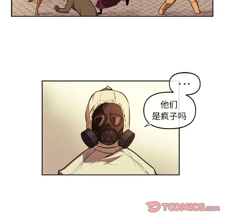 玩偶特攻队[顶通]韩漫全集-第 35 话无删减无遮挡章节图片 