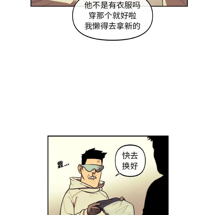 玩偶特攻队[顶通]韩漫全集-第 35 话无删减无遮挡章节图片 