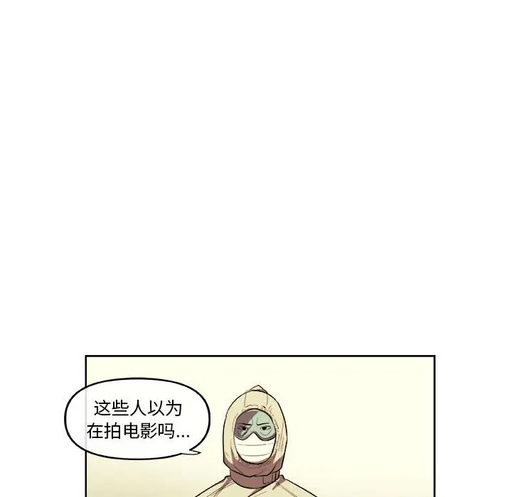 玩偶特攻队[顶通]韩漫全集-第 36 话无删减无遮挡章节图片 