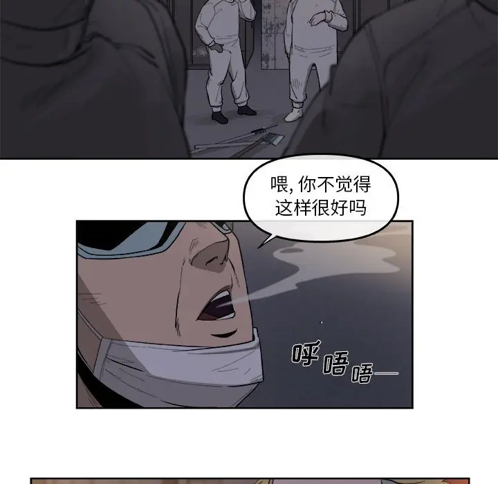 玩偶特攻队[顶通]韩漫全集-第 36 话无删减无遮挡章节图片 