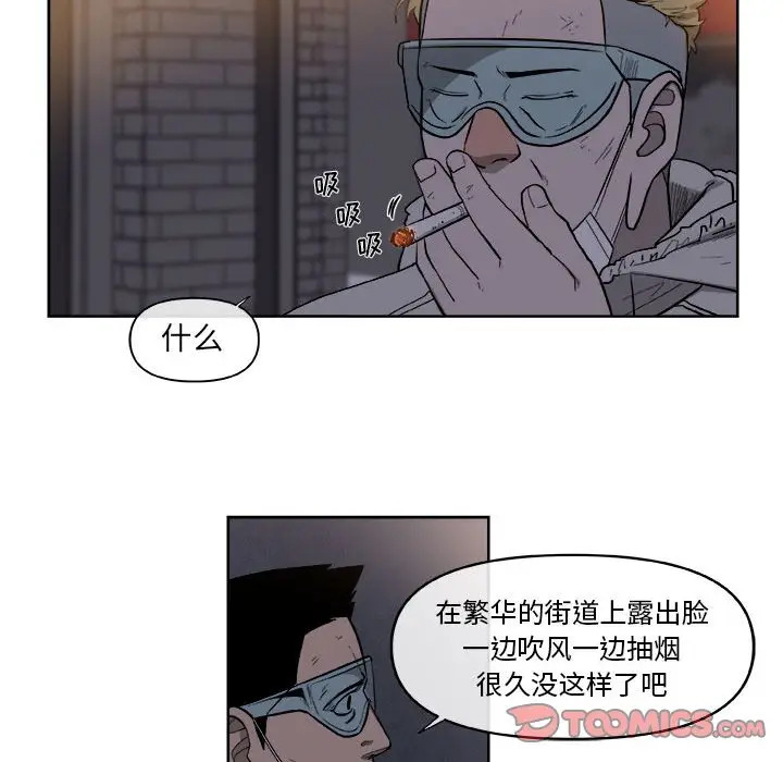 玩偶特攻队[顶通]韩漫全集-第 36 话无删减无遮挡章节图片 