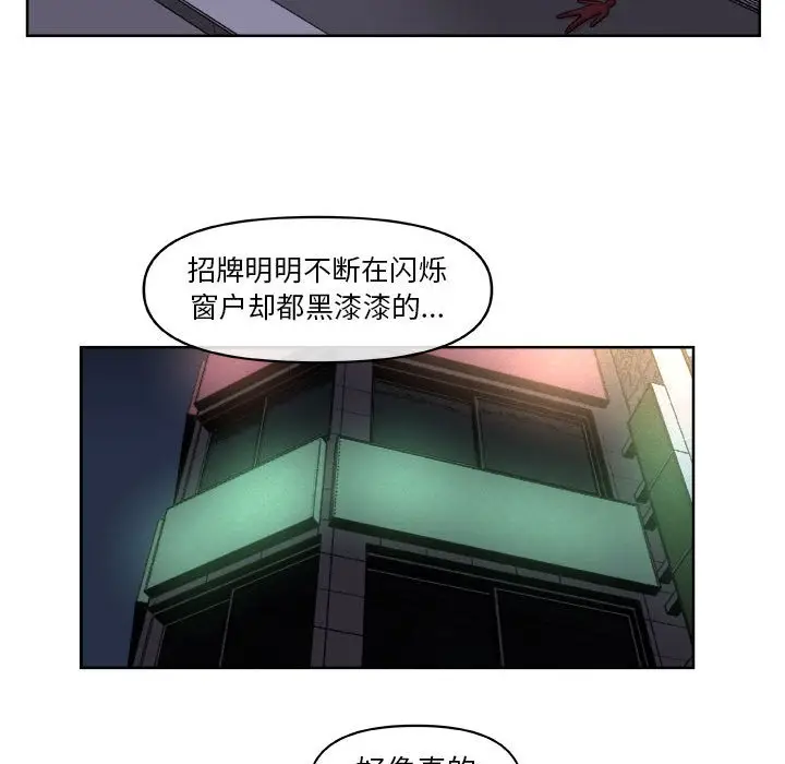 玩偶特攻队[顶通]韩漫全集-第 36 话无删减无遮挡章节图片 
