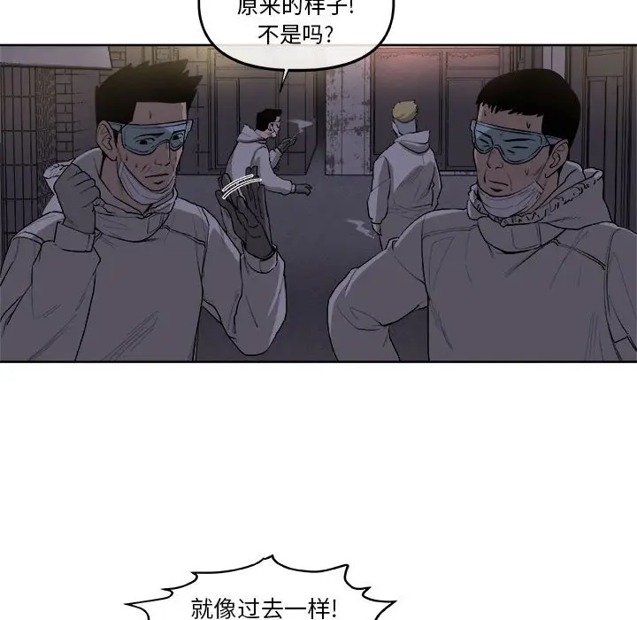 玩偶特攻队[顶通]韩漫全集-第 36 话无删减无遮挡章节图片 