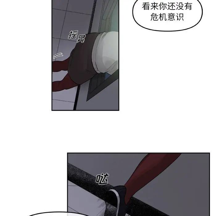 玩偶特攻队[顶通]韩漫全集-第 36 话无删减无遮挡章节图片 