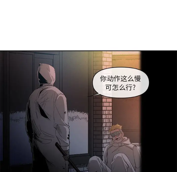 玩偶特攻队[顶通]韩漫全集-第 36 话无删减无遮挡章节图片 