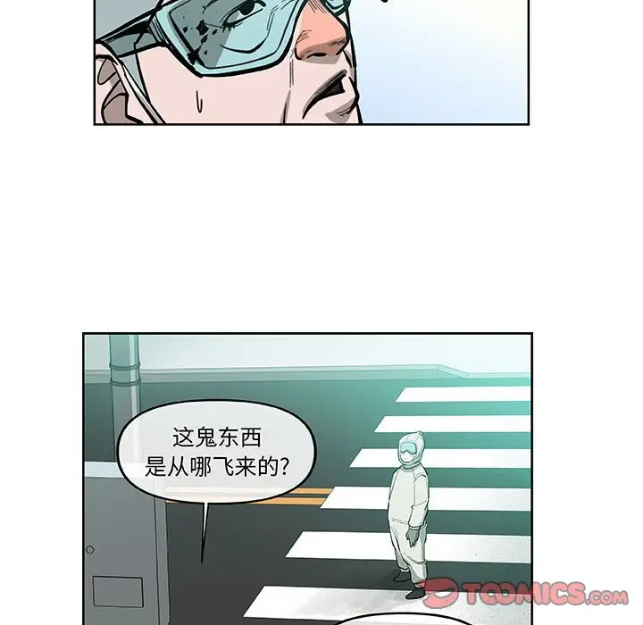 玩偶特攻队[顶通]韩漫全集-第 38 话无删减无遮挡章节图片 