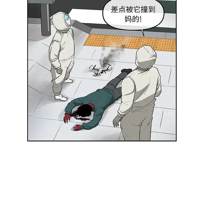玩偶特攻队[顶通]韩漫全集-第 38 话无删减无遮挡章节图片 
