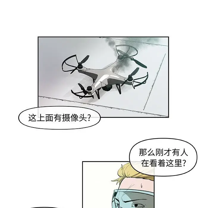 玩偶特攻队[顶通]韩漫全集-第 38 话无删减无遮挡章节图片 