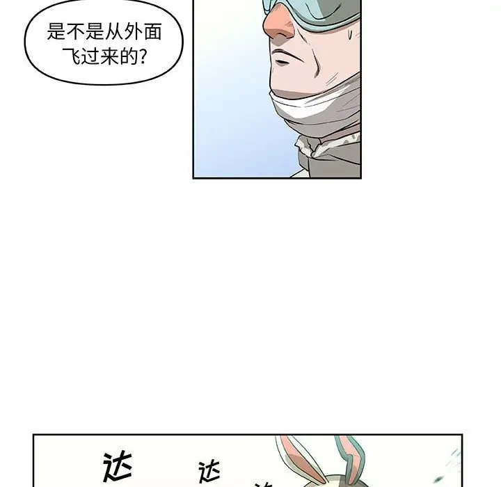 玩偶特攻队[顶通]韩漫全集-第 38 话无删减无遮挡章节图片 