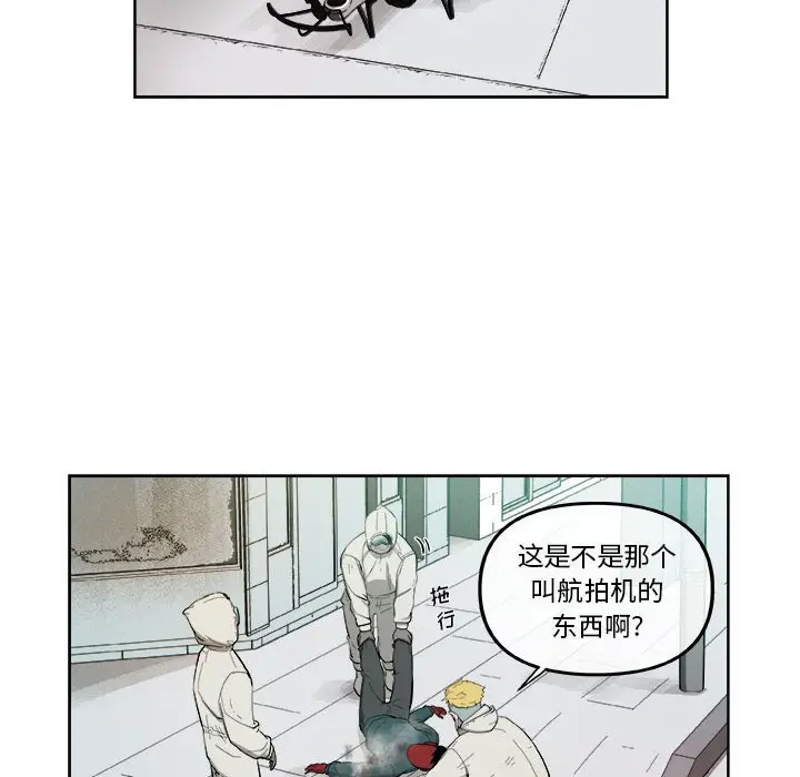 玩偶特攻队[顶通]韩漫全集-第 38 话无删减无遮挡章节图片 