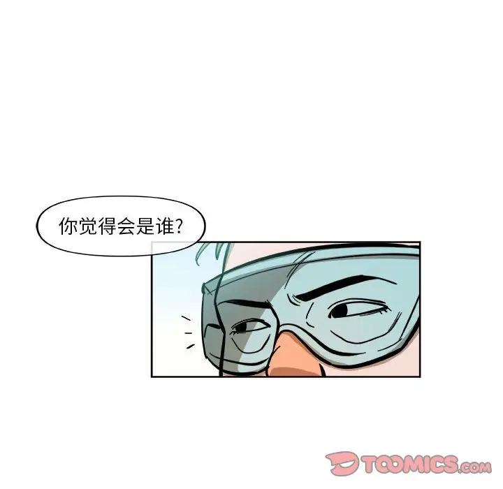 玩偶特攻队[顶通]韩漫全集-第 38 话无删减无遮挡章节图片 