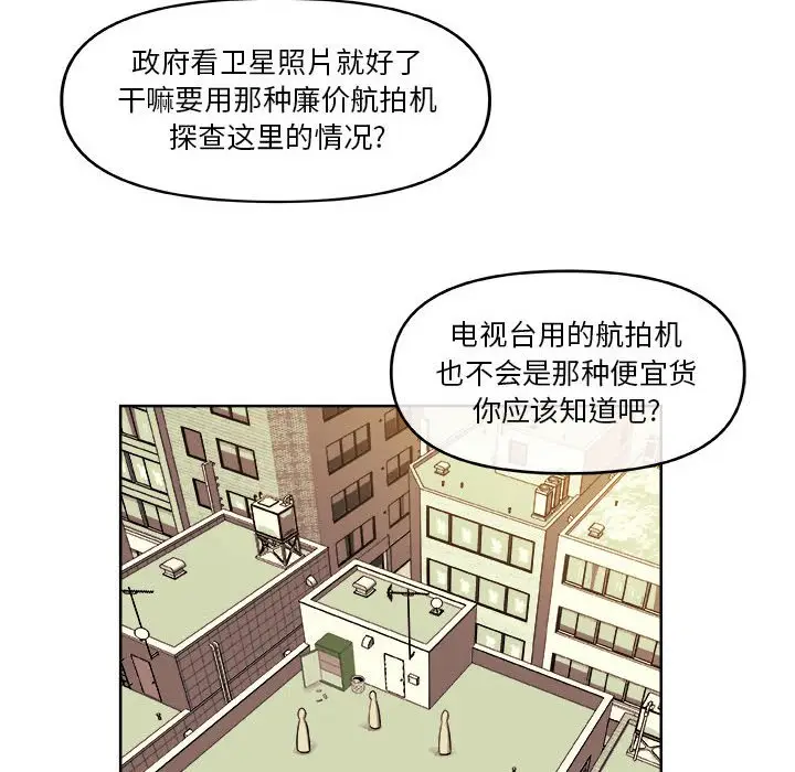 玩偶特攻队[顶通]韩漫全集-第 38 话无删减无遮挡章节图片 