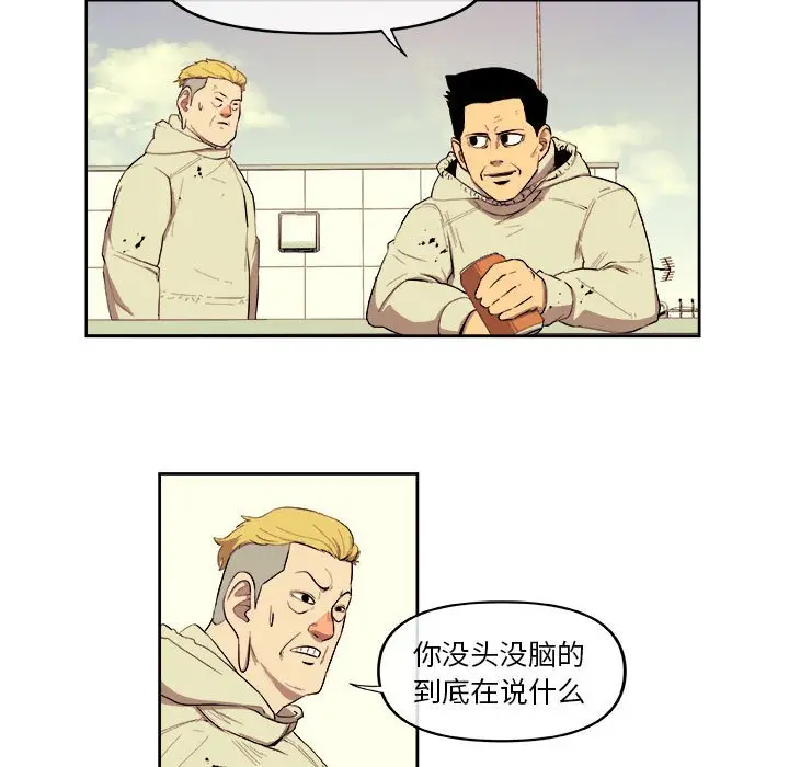 玩偶特攻队[顶通]韩漫全集-第 38 话无删减无遮挡章节图片 