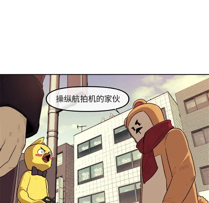 玩偶特攻队[顶通]韩漫全集-第 38 话无删减无遮挡章节图片 
