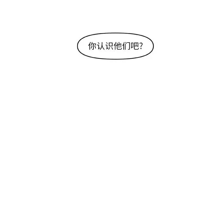 玩偶特攻队[顶通]韩漫全集-第 38 话无删减无遮挡章节图片 