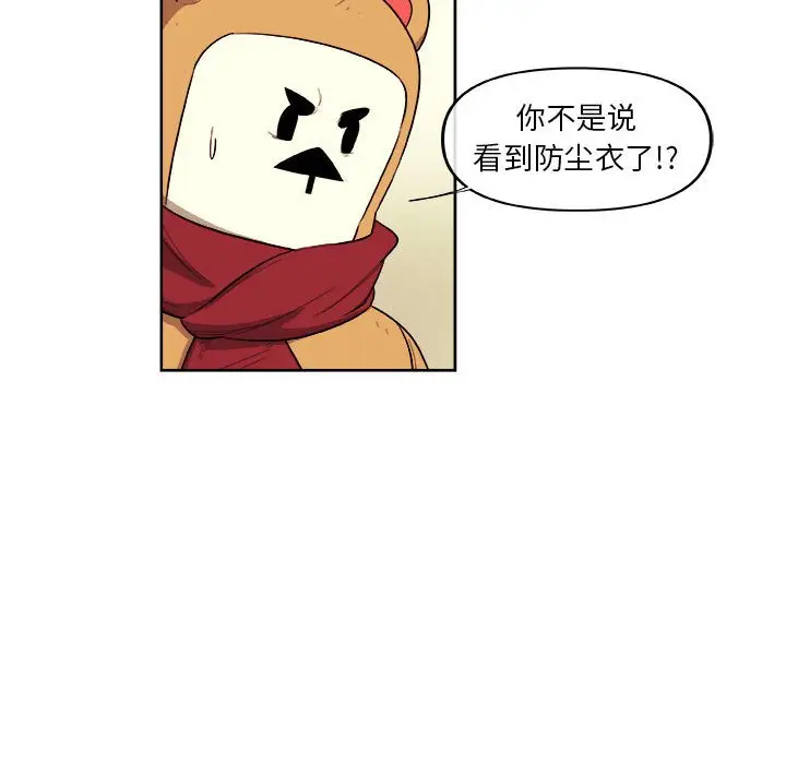 玩偶特攻队[顶通]韩漫全集-第 38 话无删减无遮挡章节图片 