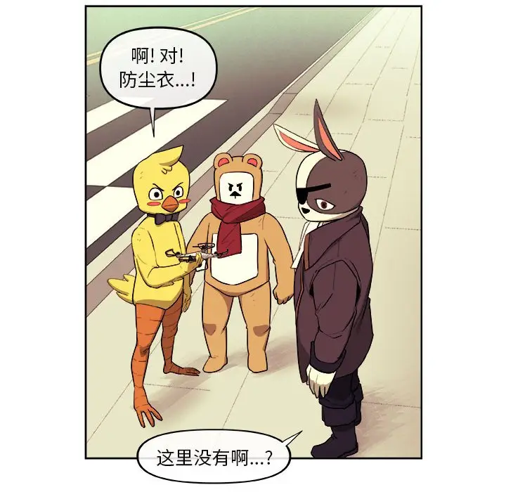 玩偶特攻队[顶通]韩漫全集-第 38 话无删减无遮挡章节图片 