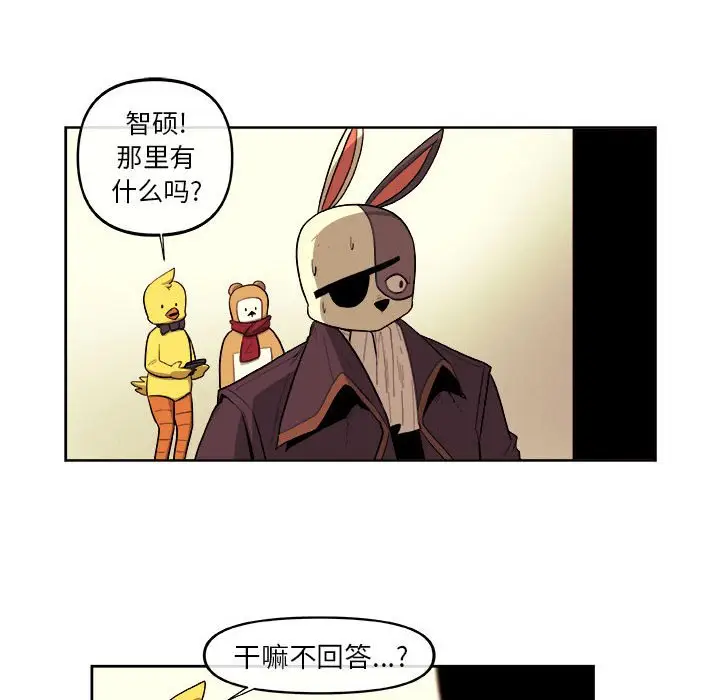 玩偶特攻队[顶通]韩漫全集-第 38 话无删减无遮挡章节图片 