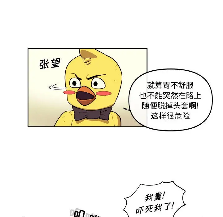 玩偶特攻队[顶通]韩漫全集-第 38 话无删减无遮挡章节图片 