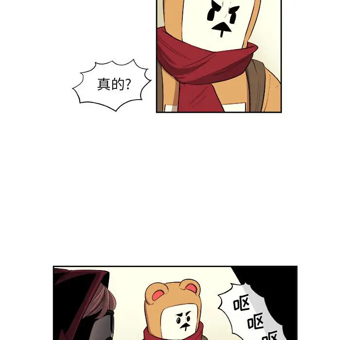 玩偶特攻队[顶通]韩漫全集-第 38 话无删减无遮挡章节图片 