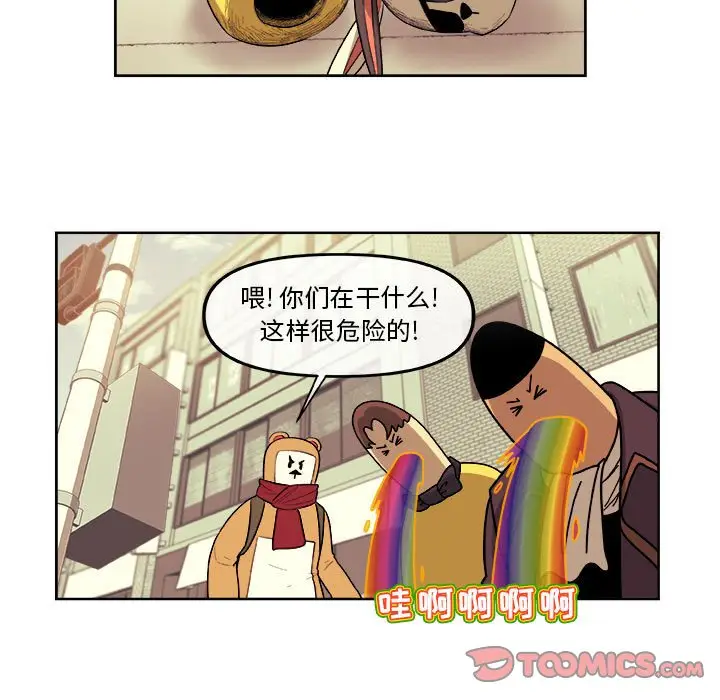 玩偶特攻队[顶通]韩漫全集-第 38 话无删减无遮挡章节图片 